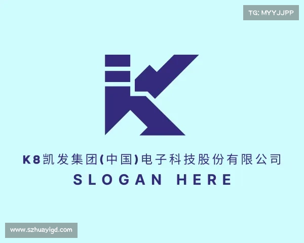 APP下载K8凯发集团(中国)电子科技股份有限公司
